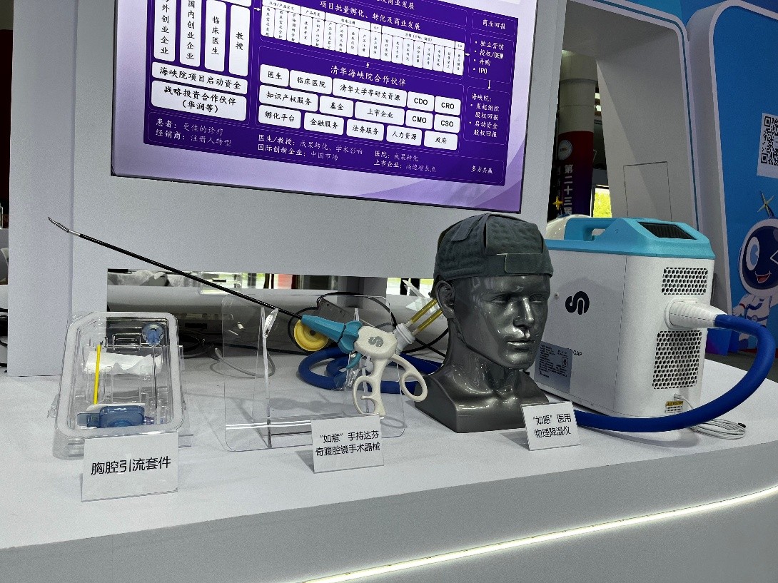ed_1752830646837670.jpg